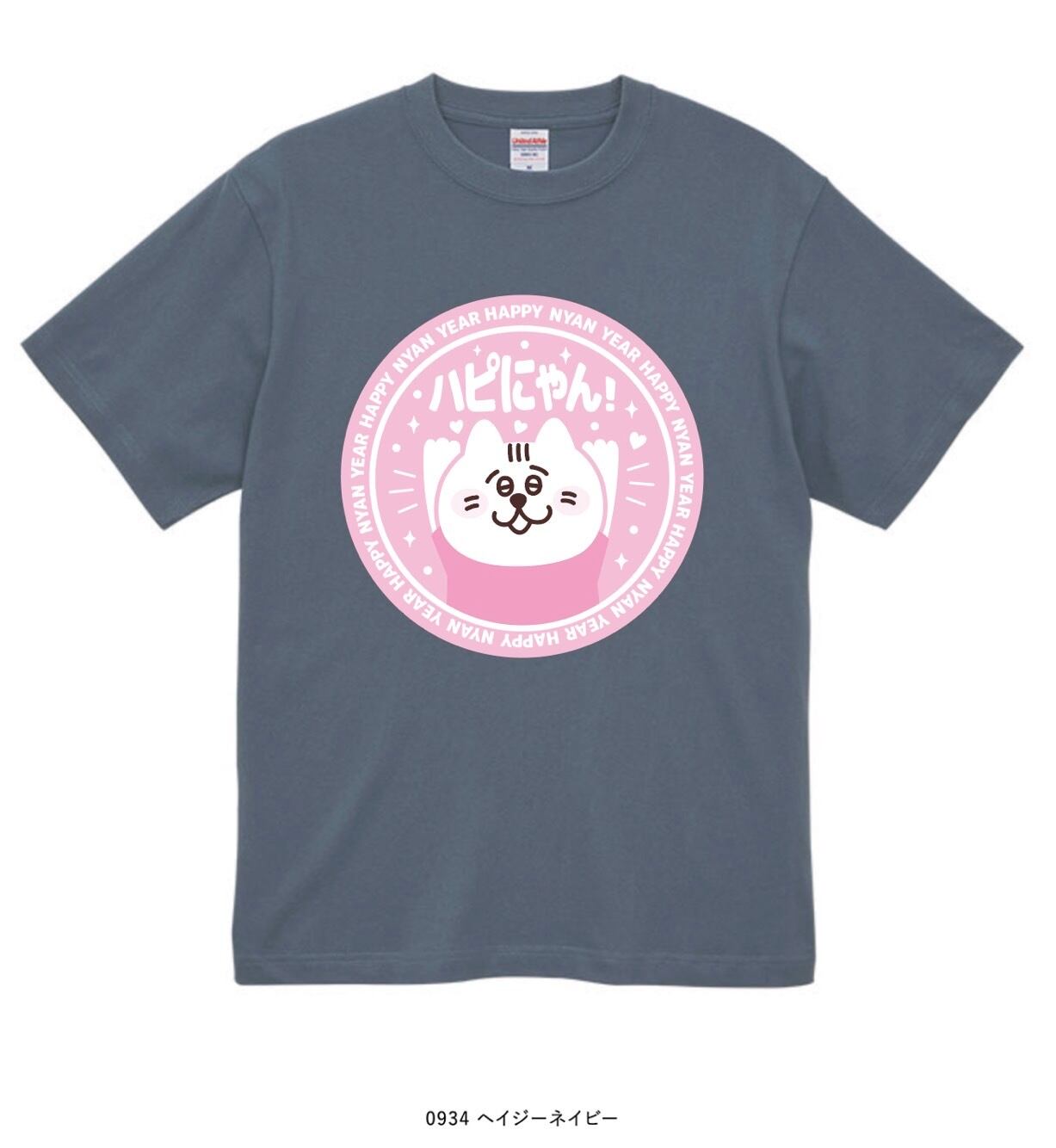 猫派ステッカー | BEERKICHI
