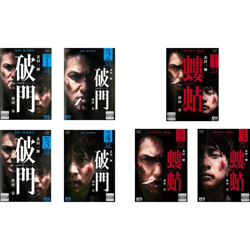 廃盤DVD】勅使河原宏の世界 DVDコレクション (砂の女他) | PAY ID