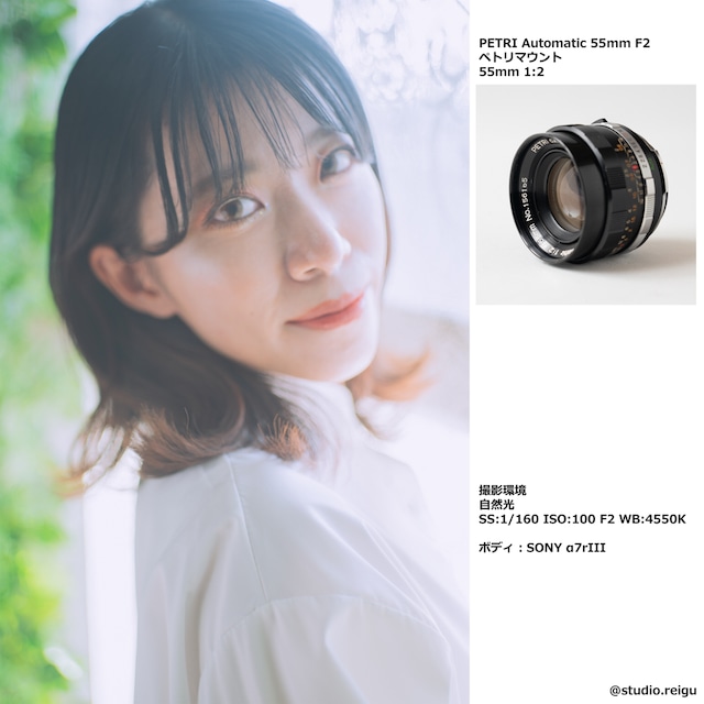 PETRI Automatic 55mm F2 【2102H30】