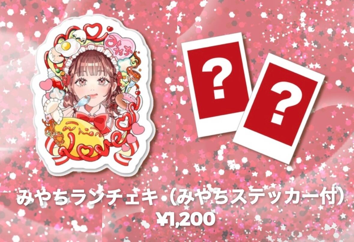 ねおち official SHOP