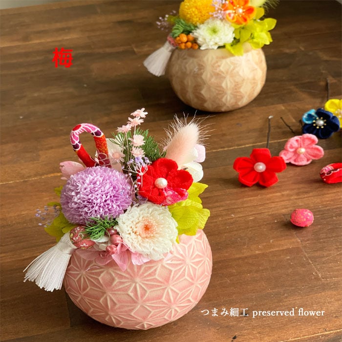 つまみ細工 和風 プリザーブドフラワー プリザ 母の日 ギフト