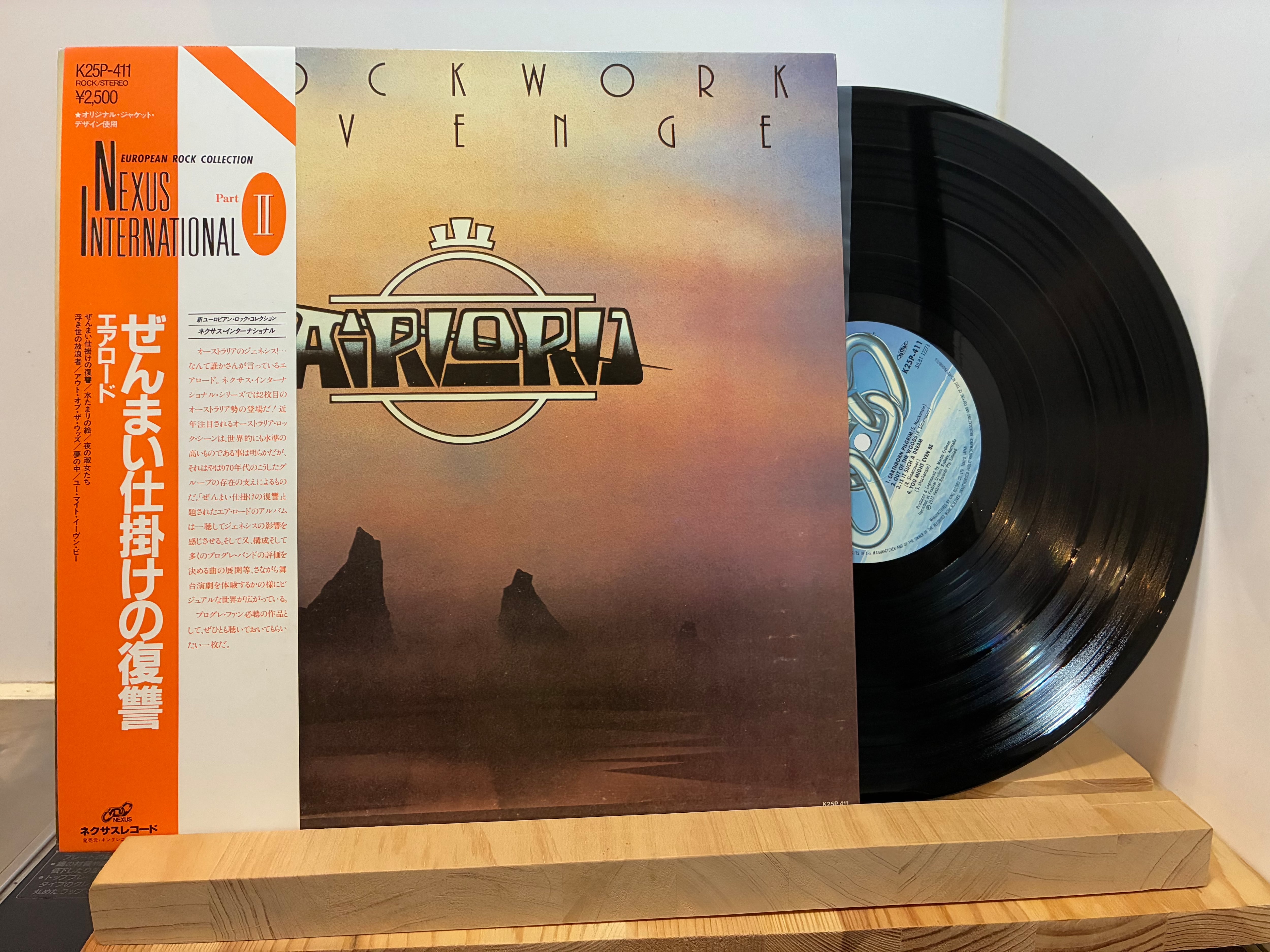 EDEN ATWOOD / THIS IS ALAWYS | sixteen records (シックスティーン