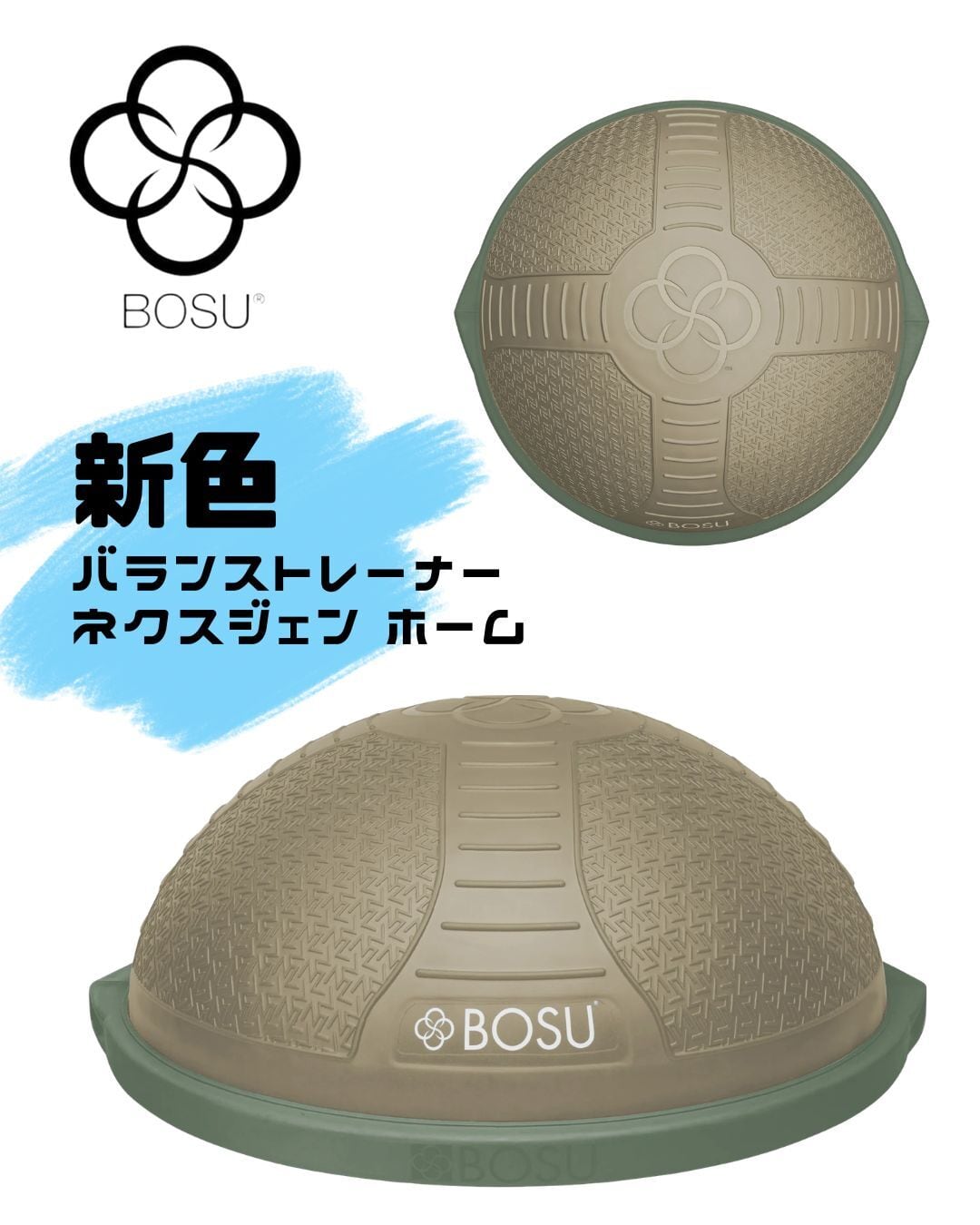 BOSU JAPAN公式店