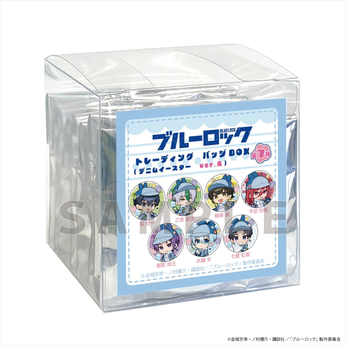 ブルーロック トレーディング缶バッジ(デニムイースター/ver.A) BOX 全