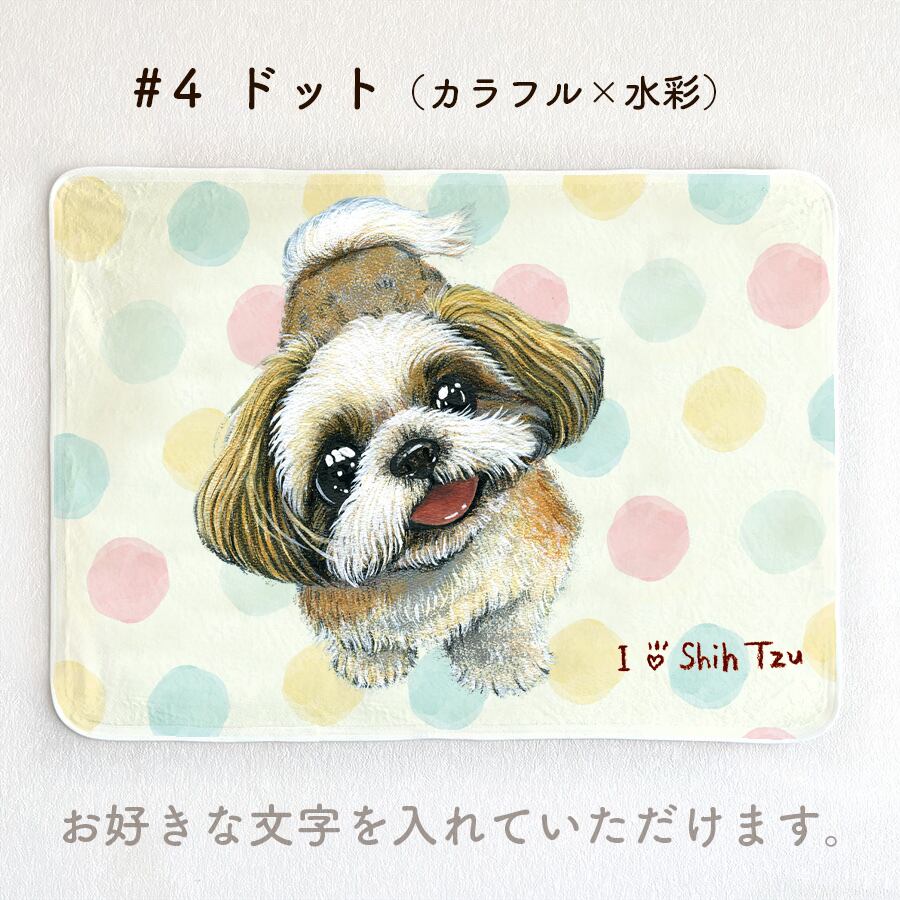 正規品♡シーズー柄プリント毛布♡ブルー 正規品♡新品 ジェラートピケ 【Sleep】シーズー柄 プリント毛布