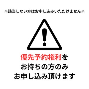 【5/16(土)】単発レッスン