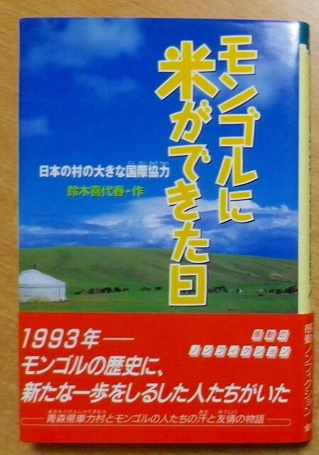 【中古】 会社図鑑！ 業界別カイシャの正体 ２００４　天の巻/ダイヤモンド社/石原壮一郎 会社図鑑! 2010 天の巻: 業界別カイシャの正体 | オバタ
