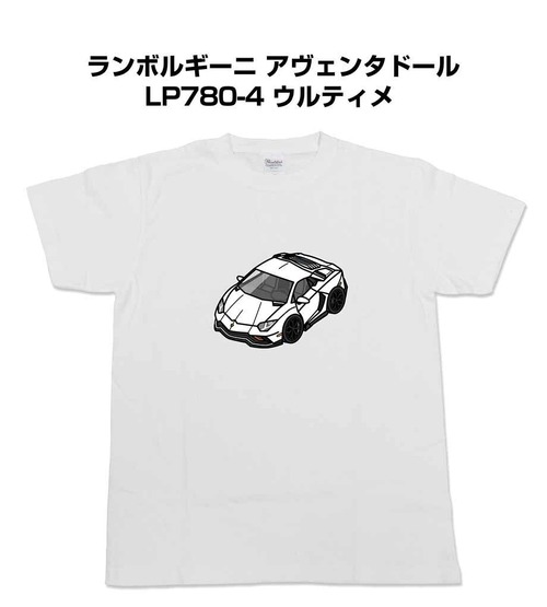 【ランボルギーニ アヴェンタドール LP780-4 ウルティメ 】イラスト入りTシャツ 車好き 納車祝い プレゼント グッズ カスタム【送料無料】