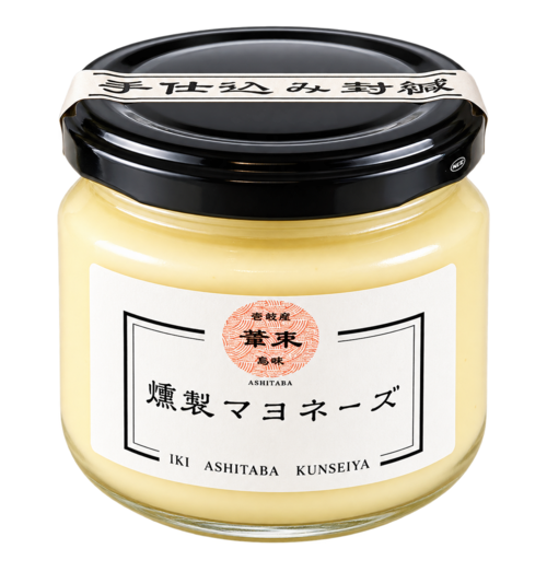 燻製マヨネーズ  ギフト お取り寄せ ディップソース おつまみ　130g