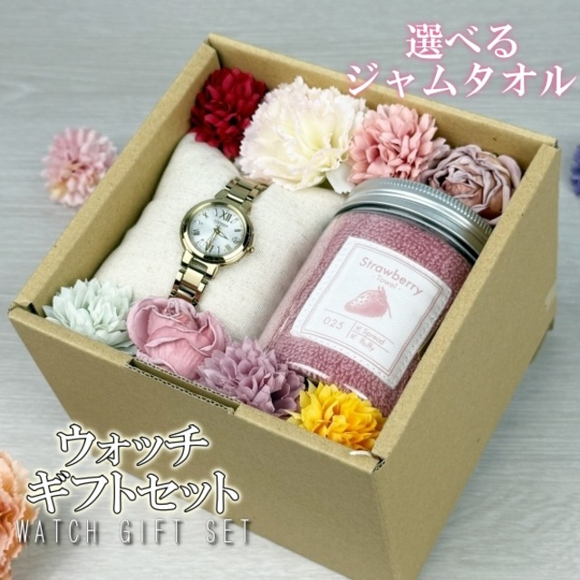 CITIZEN XC ES9433-56A フラワーギフトボックスセット ジャムタオル ギフトセット GIFTSET GIFTBOX GIFT-SET-030