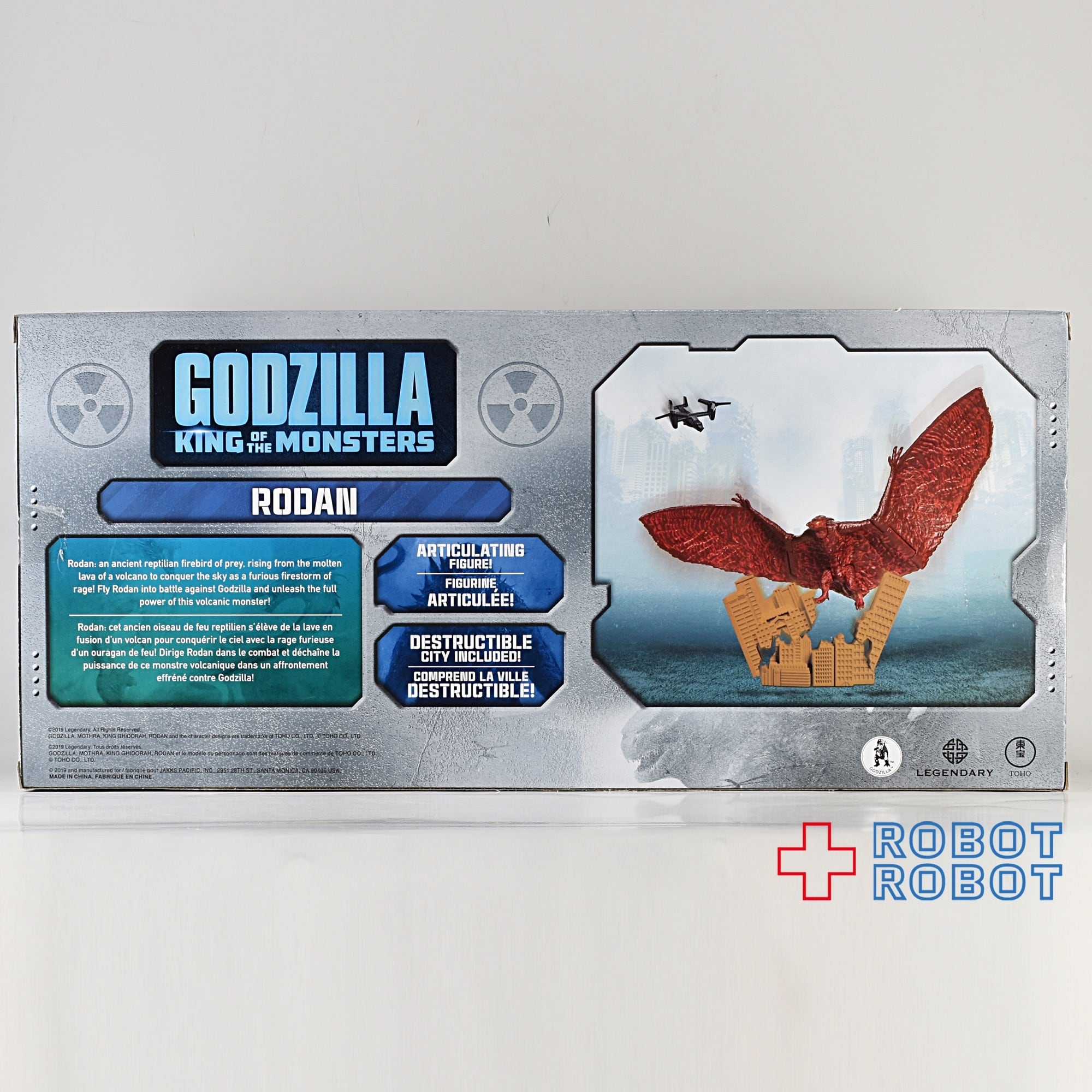 Jakks Pacific ゴジラ キング・オブ・モンスターズ ラドン 6インチ