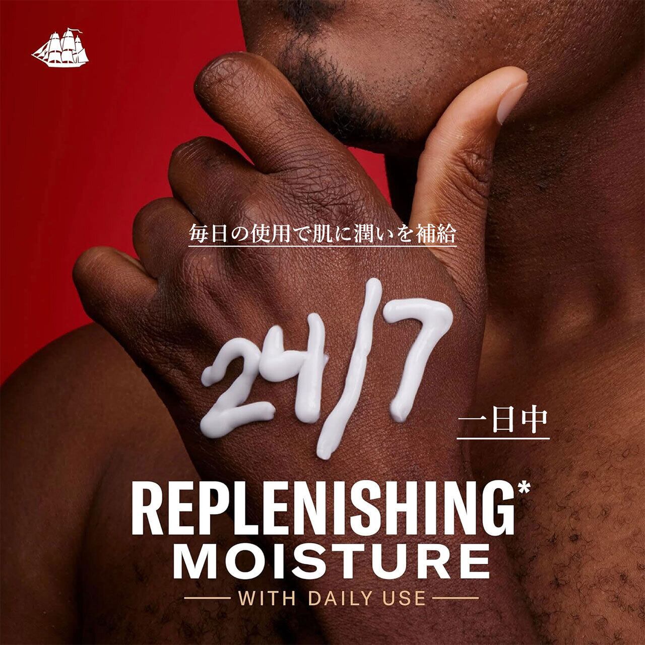 OLD SPICE (オールドスパイス) Hand and Body Lotion Fiji 473mL old