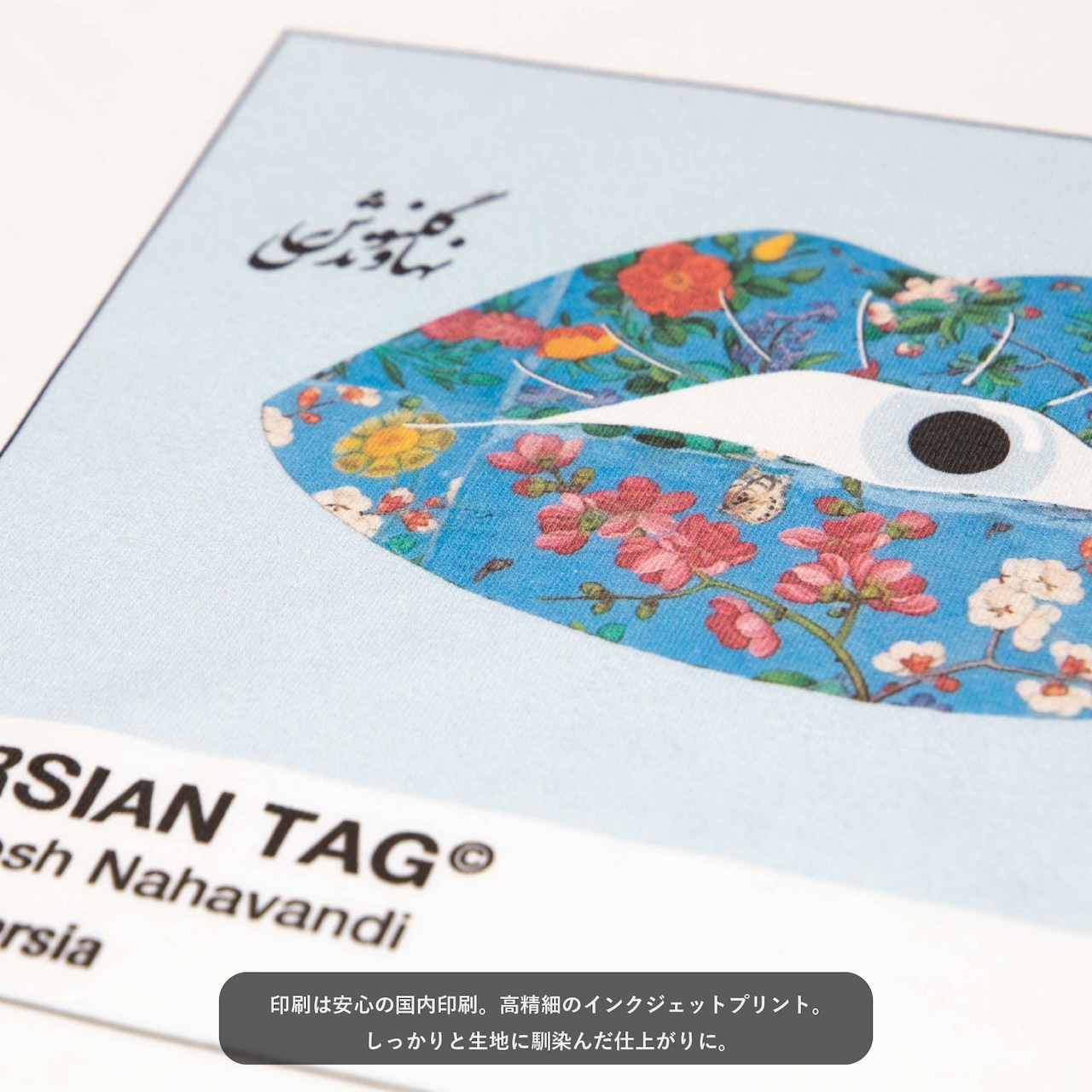 [Mのみ]Good Morning Persia by Golnoosh / ロングスリーブTシャツ