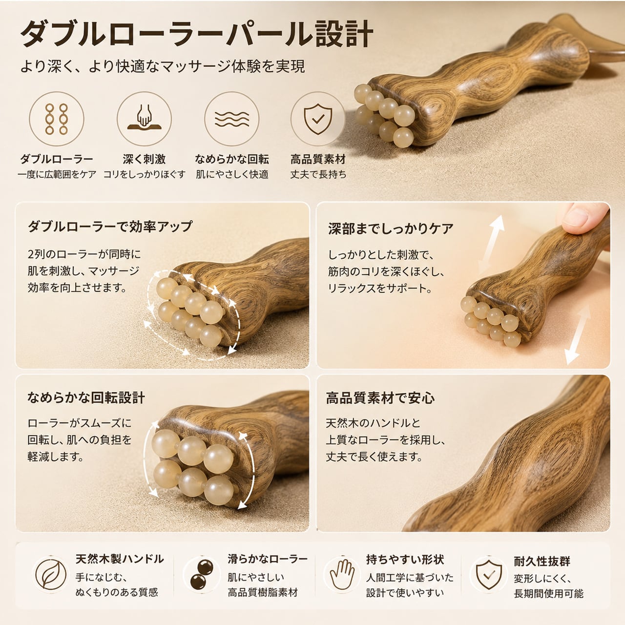 135 .緑檀木 × 天然牛角 2in1 多機能フェイスマッサージ棒 目元リフト