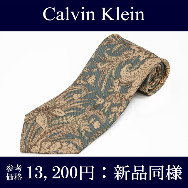 送料無料 カルバンクライン ネクタイ レギュラータイ 新品同様 シルク 青 グレーブルー ベージュ 茶色 黄緑色 花 葉 リーフ ブランド P163