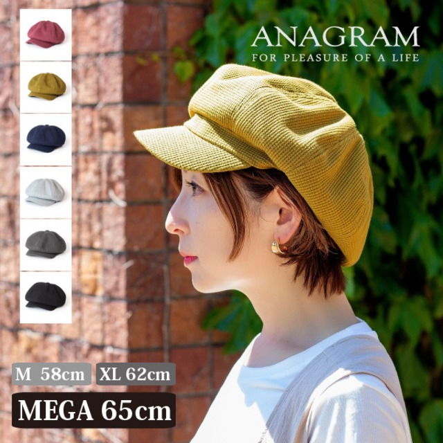 アナグラム Anagram サーマルキャスケット ワッフル素材 ハンチング 58cm 62cm 65cm 大きいサイズの帽子 メガサイズ 小顔効果 レディース メンズ 男女兼用 Agm22 Anagram アナグラム アナグラム Anagram サーマルキャスケット ワッフル素材 ハンチング 58cm 62cm 65cm 大きいサイズの帽子 メガサイズ 小顔効果 レディース メンズ 男女兼用 Agm22 Anagram アナグラム