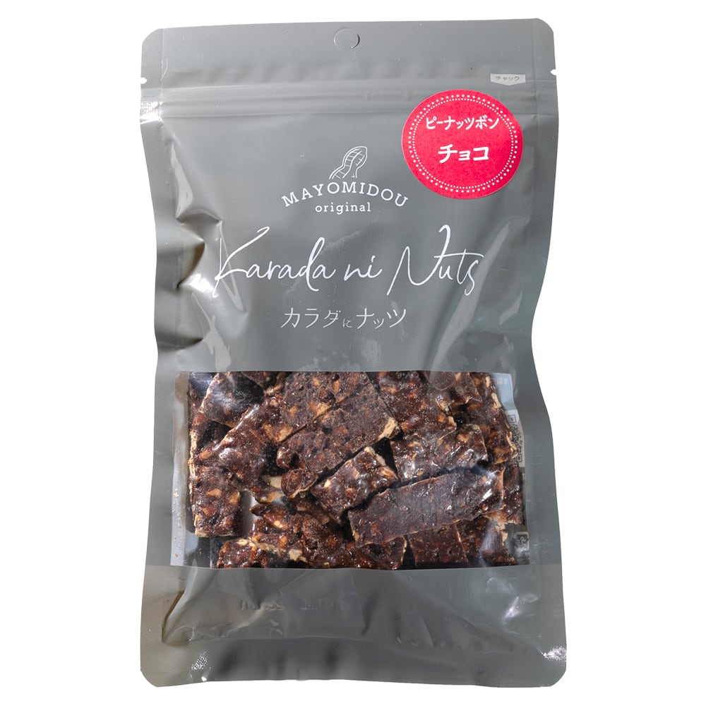 ピーナッツボン バラ袋 チョコ | まよみ堂