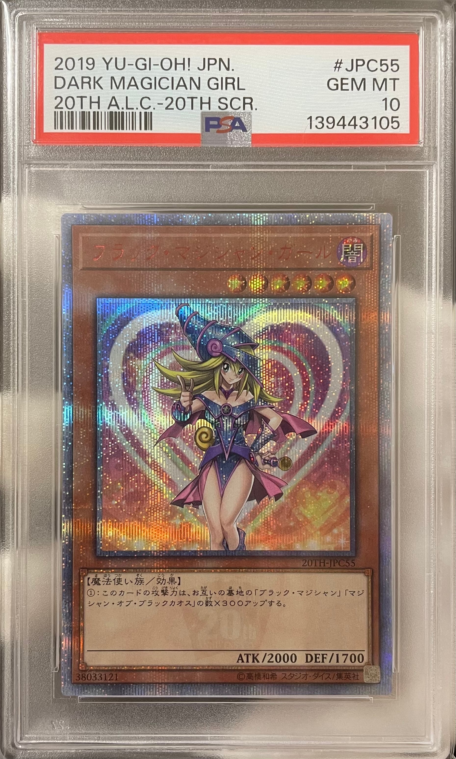 カードショップきらあ【遊戯王】