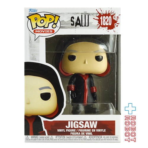ファンコ POP! Movies 1820 SAW ジグソウ ビニールフィギュア