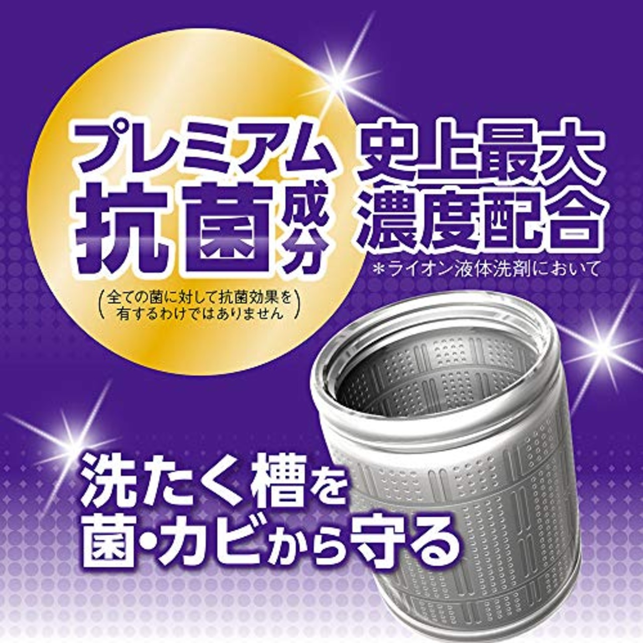 トップ スーパーナノックス ニオイ専用 プレミアム抗菌処方 洗剤 蛍光剤・シリコーン無添加 高濃度 洗濯洗剤 液体 詰め替え 350g