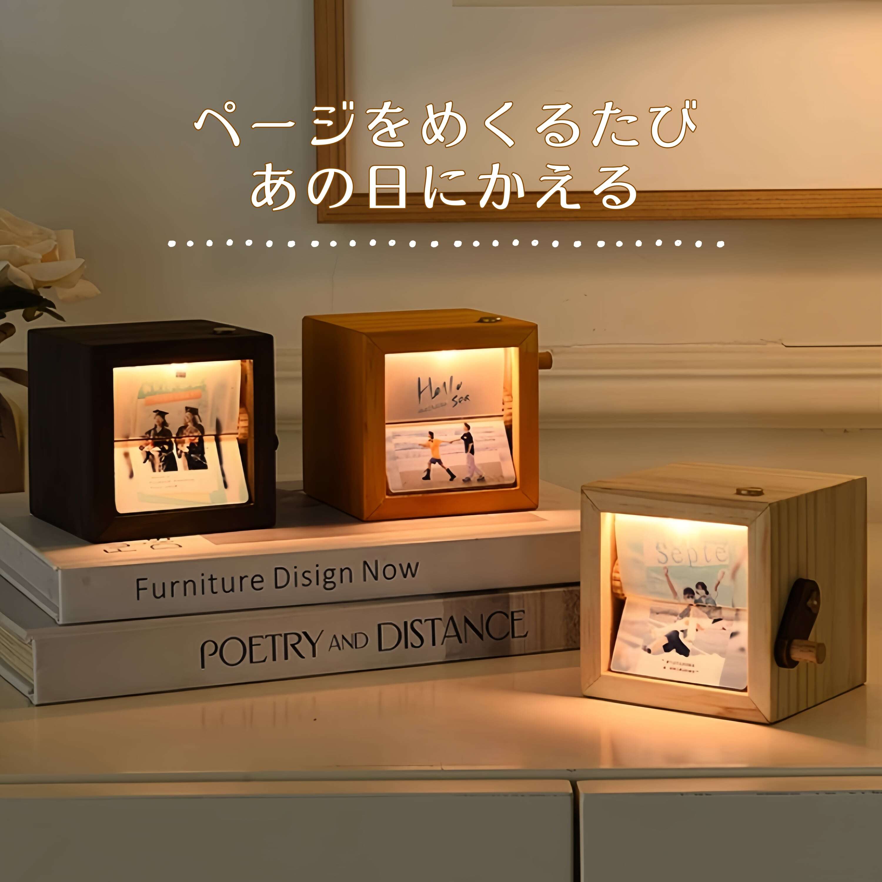 B149 .回転式ライトアップアルバム | COCOFID