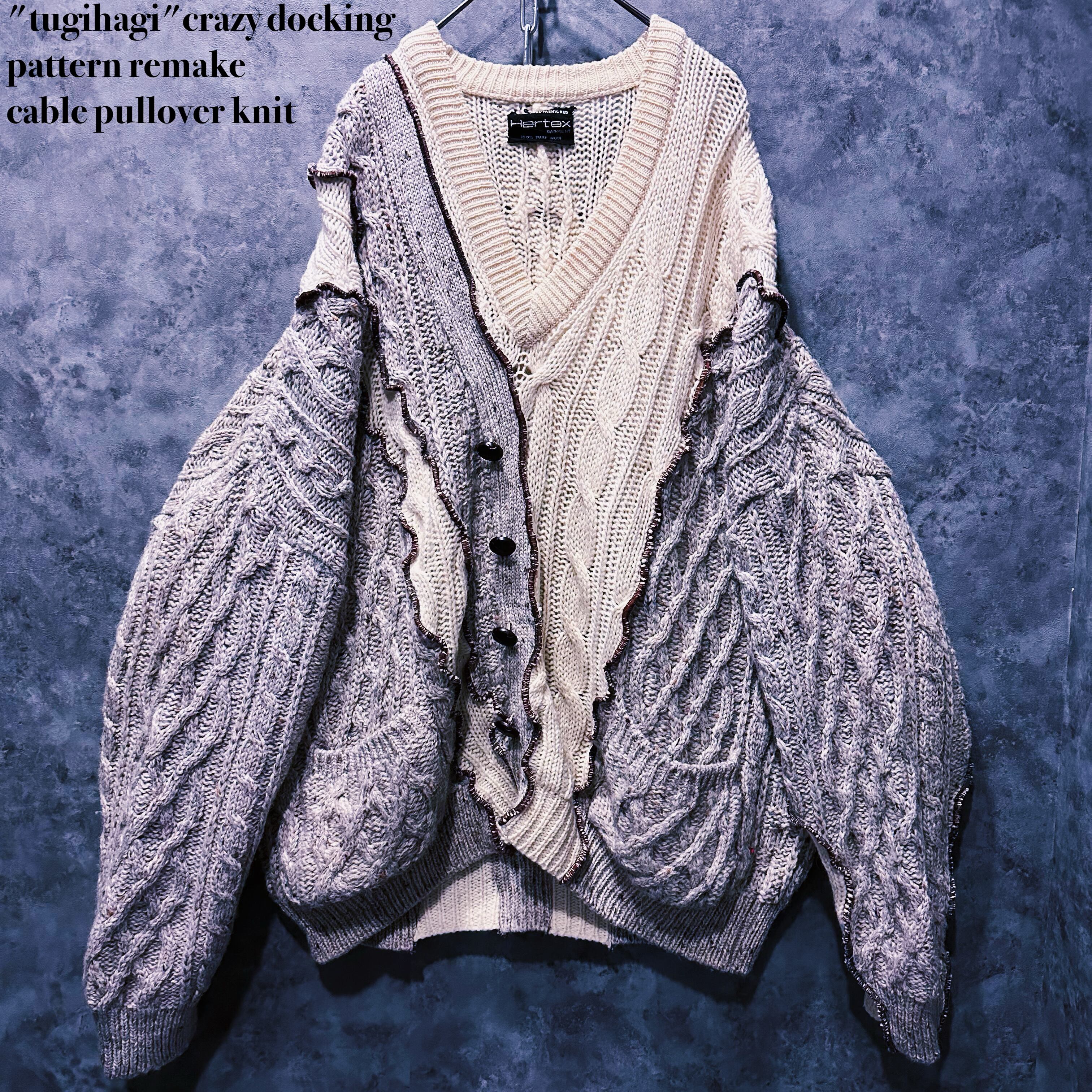【doppio】"tugihagi"crazy docking pattern remake cable pullover knit