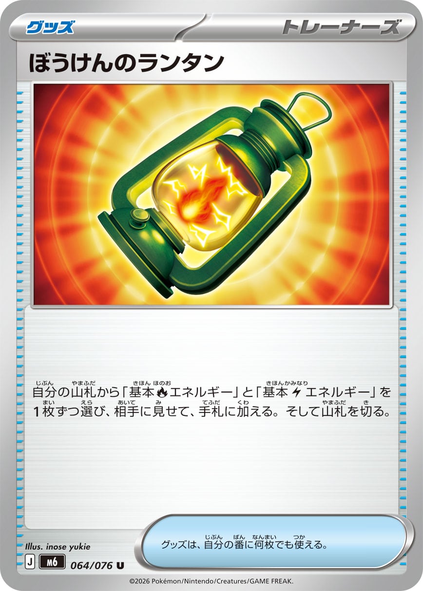 ピカチュウ C S12 024/098 | ポケモンカード専門店 Cobalt Cave