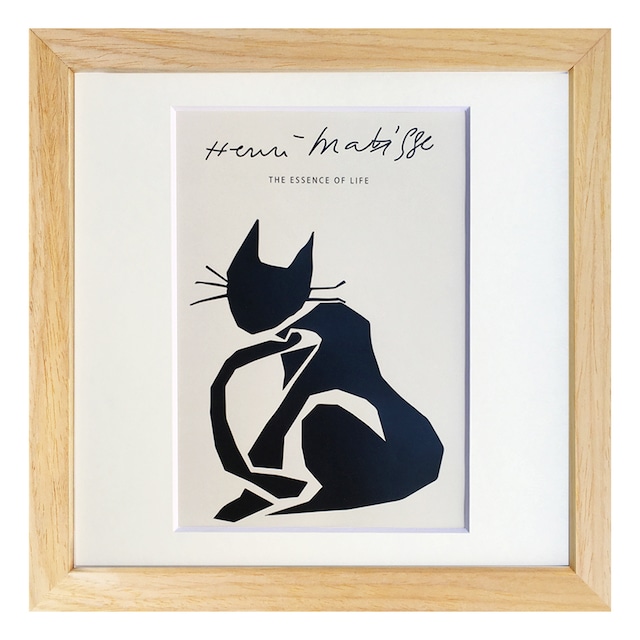 [額縁付き] アンリ・マティス「Black Cat」アートポスター ナチュラルフレーム 275×275mm AFHM12