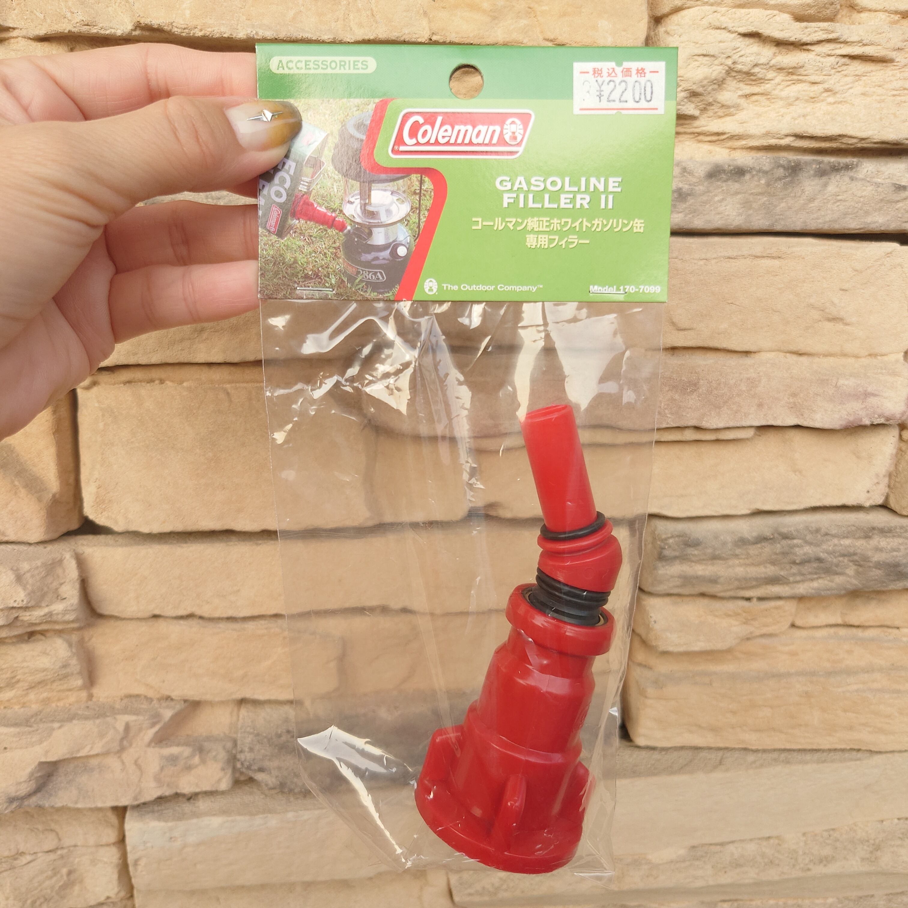 【Coleman コールマン】ガソリンフィラーⅡ〈型番:1707099〉