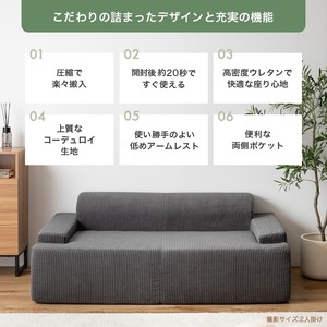 2点セット 2人掛け 圧縮ソファ+オットマン 幅140cm