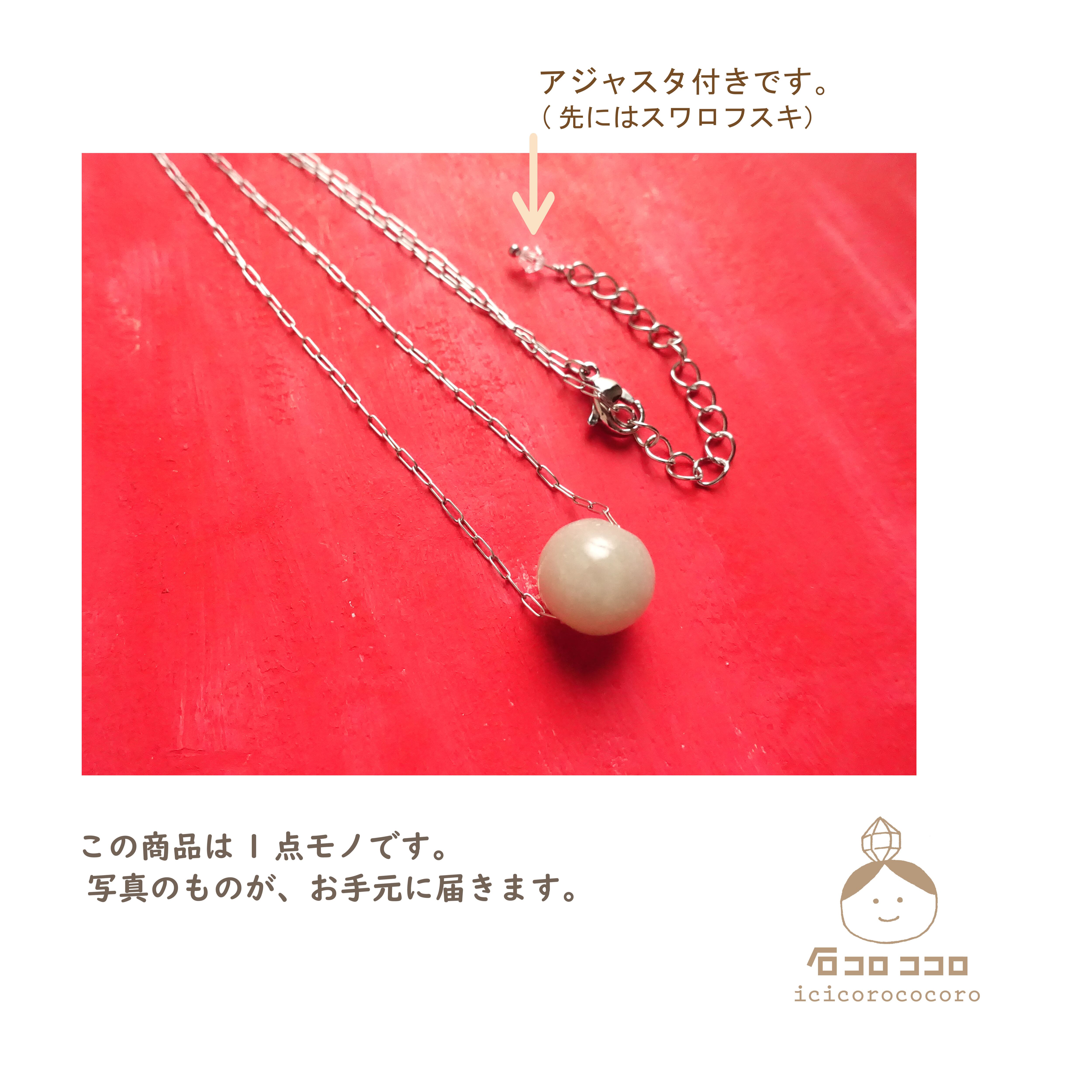 石コロ ココロ
