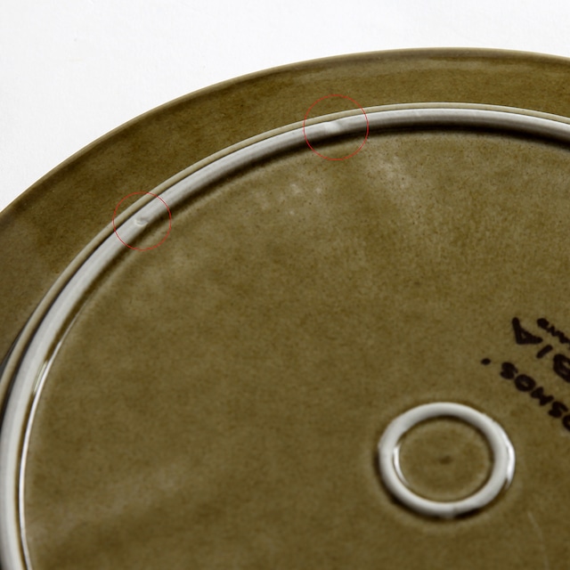 ARABIA アラビア Kosmos コスモス 255mm皿 - 3 北欧ヴィンテージ