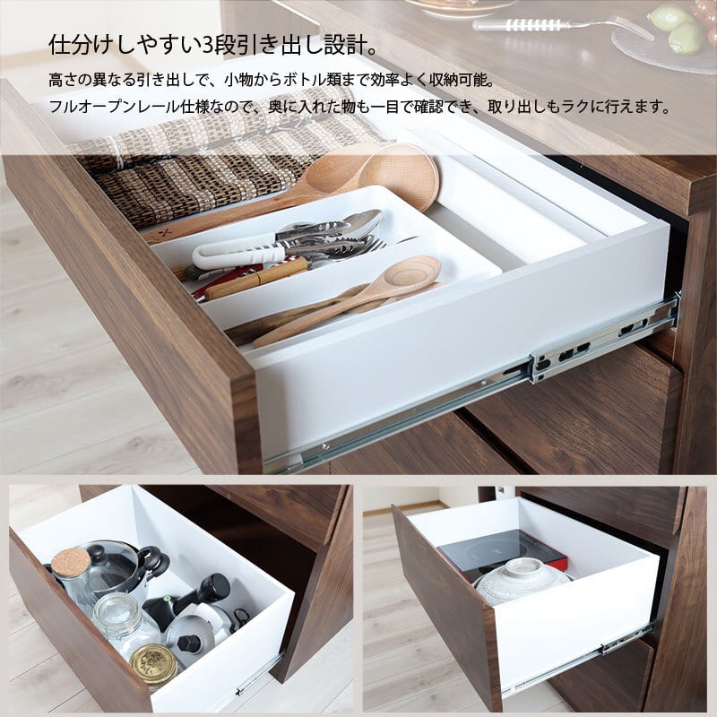 キッチンカウンター 完成品 120cm 間仕切り 背面化粧 引出し キッチン
