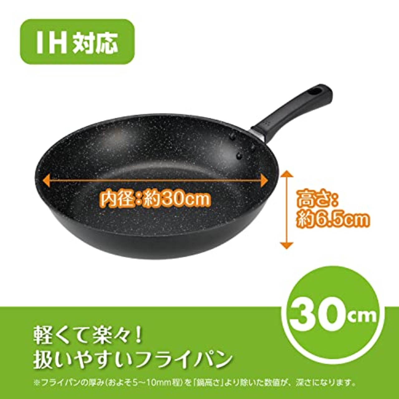 貝印 KAI 軽い 軽量 高熱効率 フライパン 30cm ガス火 IH対応 PFOA PFOS フリー KHS DW5631