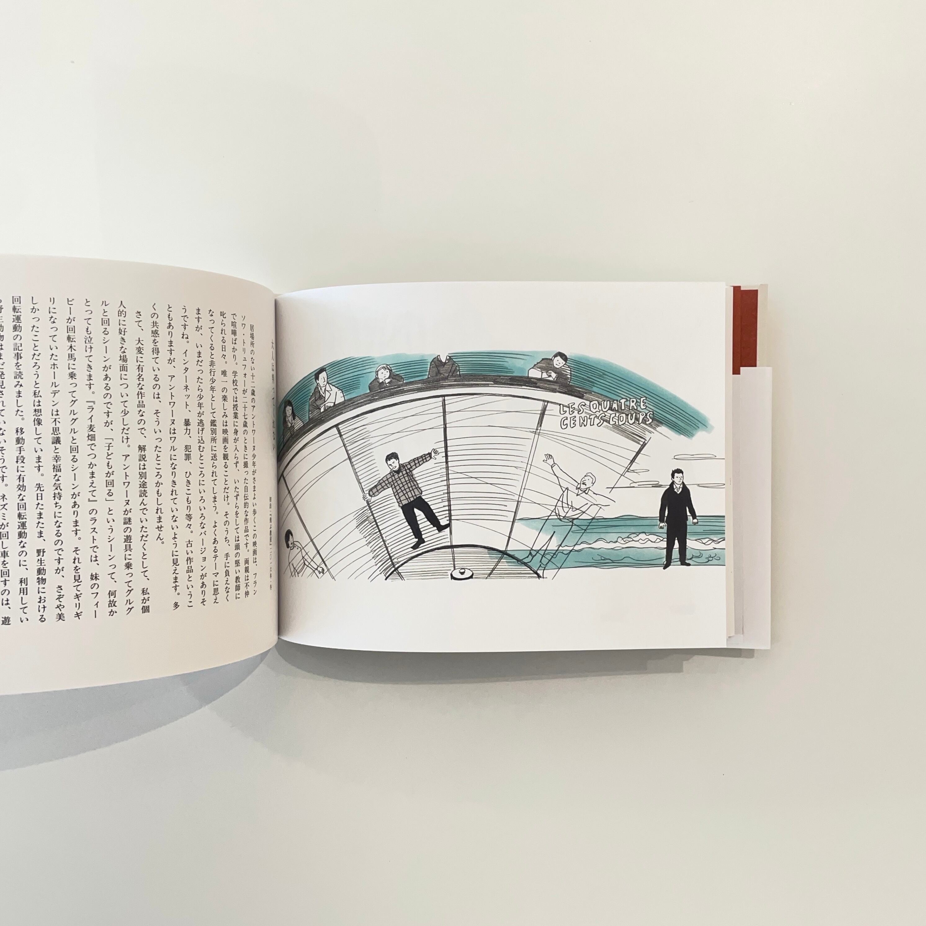 ○サイン本 子どもたちによろしく｜長崎訓子 | 本の栞