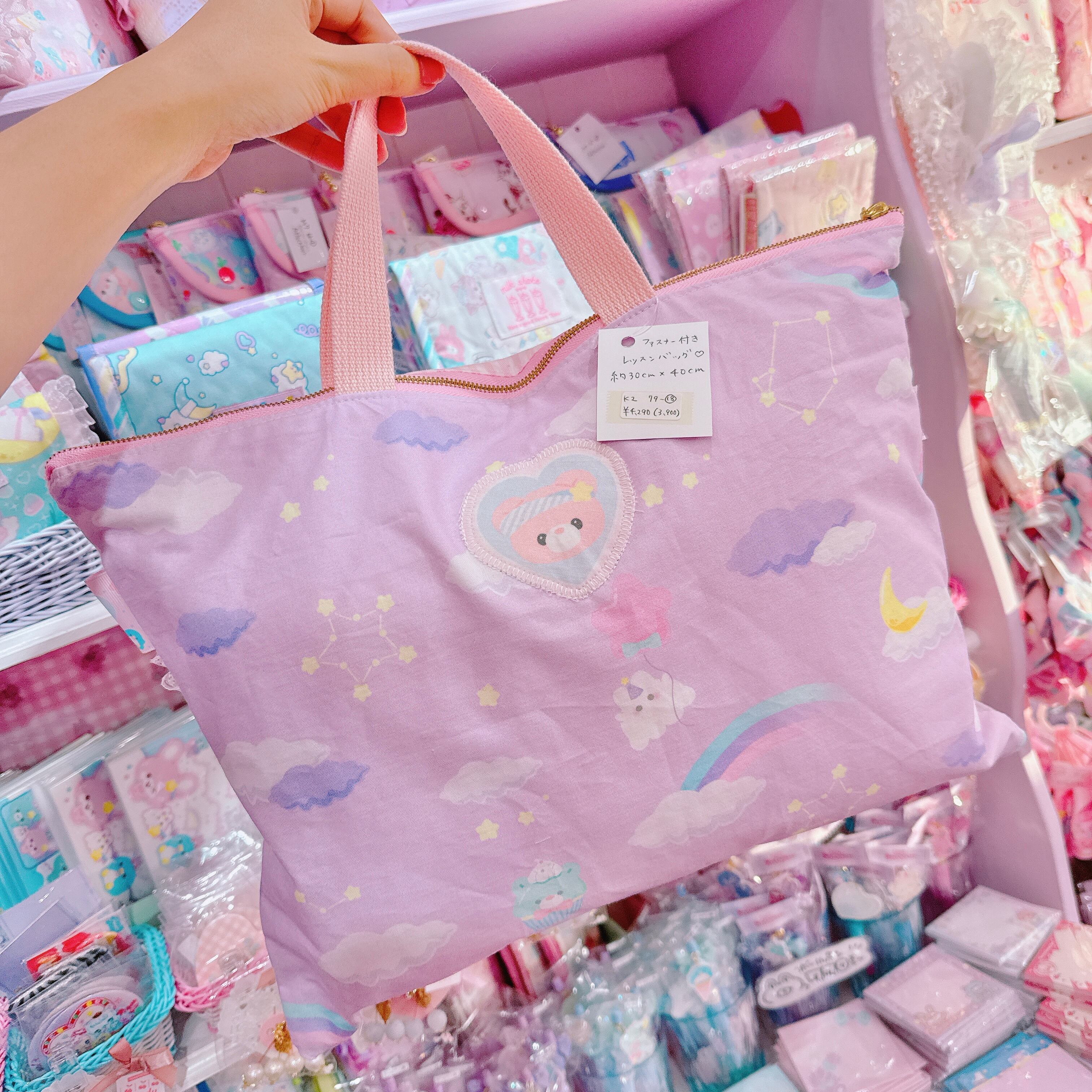 【K2】79-18パッチワークレッスンバッグ(ファスナー)