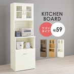 キッチンボード RCC-1903 幅59×奥行43(取手含む)×高さ182cm