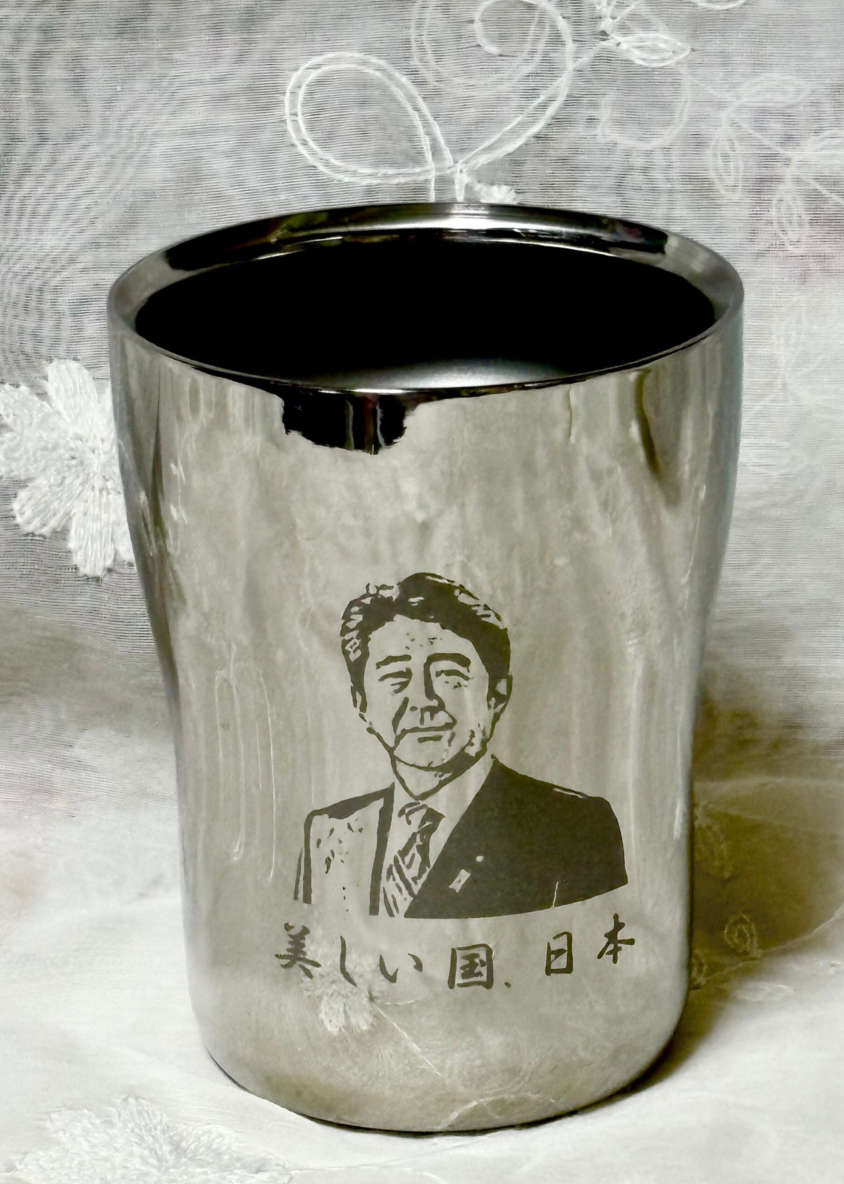 安倍晋三 名入れメモリアルグラス 安倍晋三 名入れメモリアルグラス