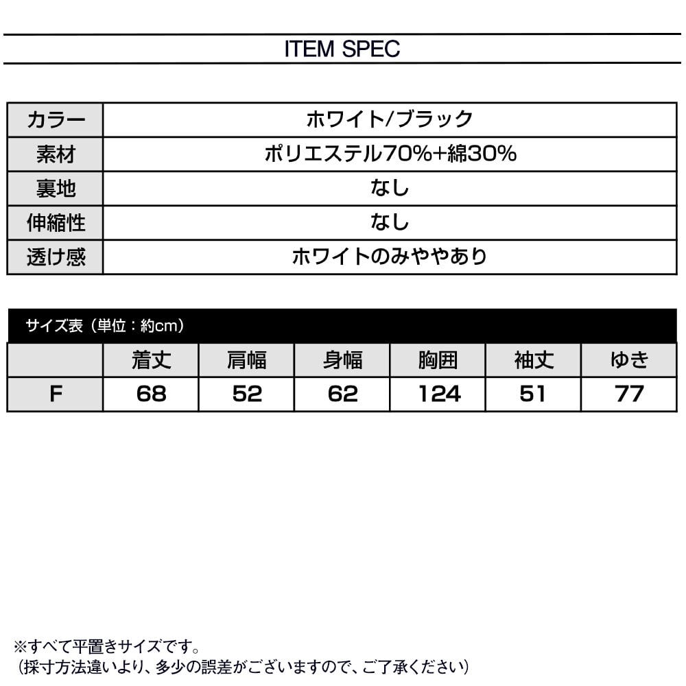 肩開き ロング Tシャツ レディース 春秋冬 トップス 肩出し 原宿系 ストリート 大人 かわいい きれいめ 肌見せ カジュアル 大人可愛い 大人女子
