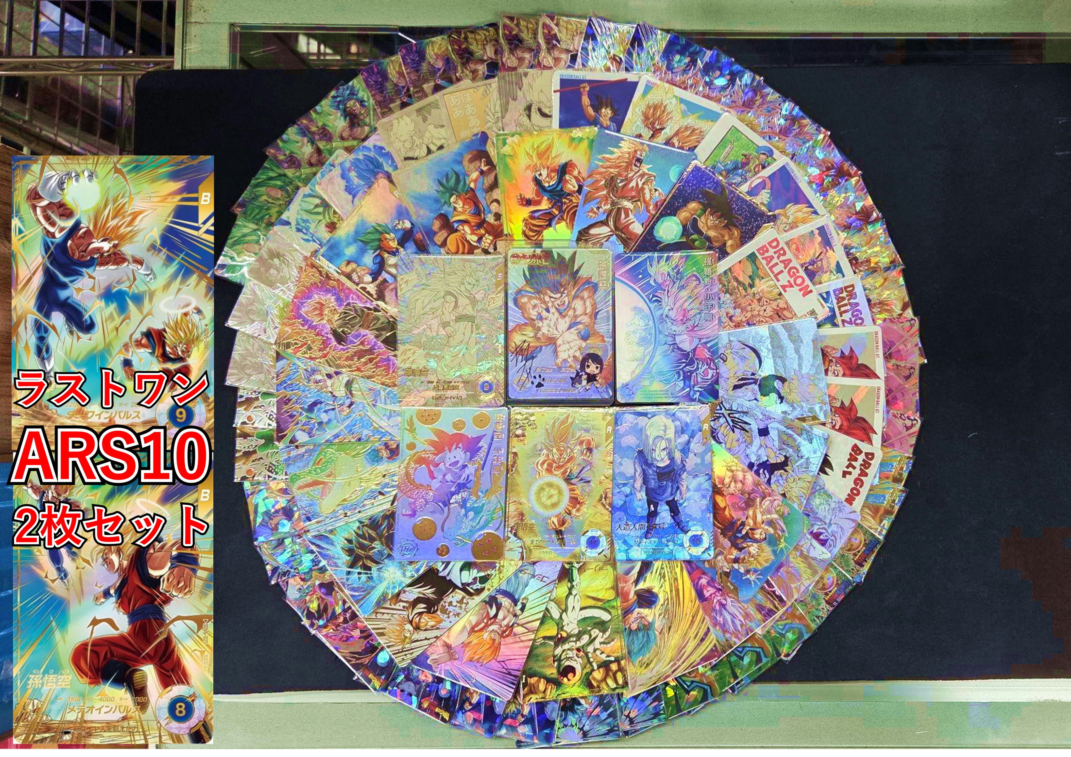 ドラゴンボールヒーローズ | lanceBASE店
