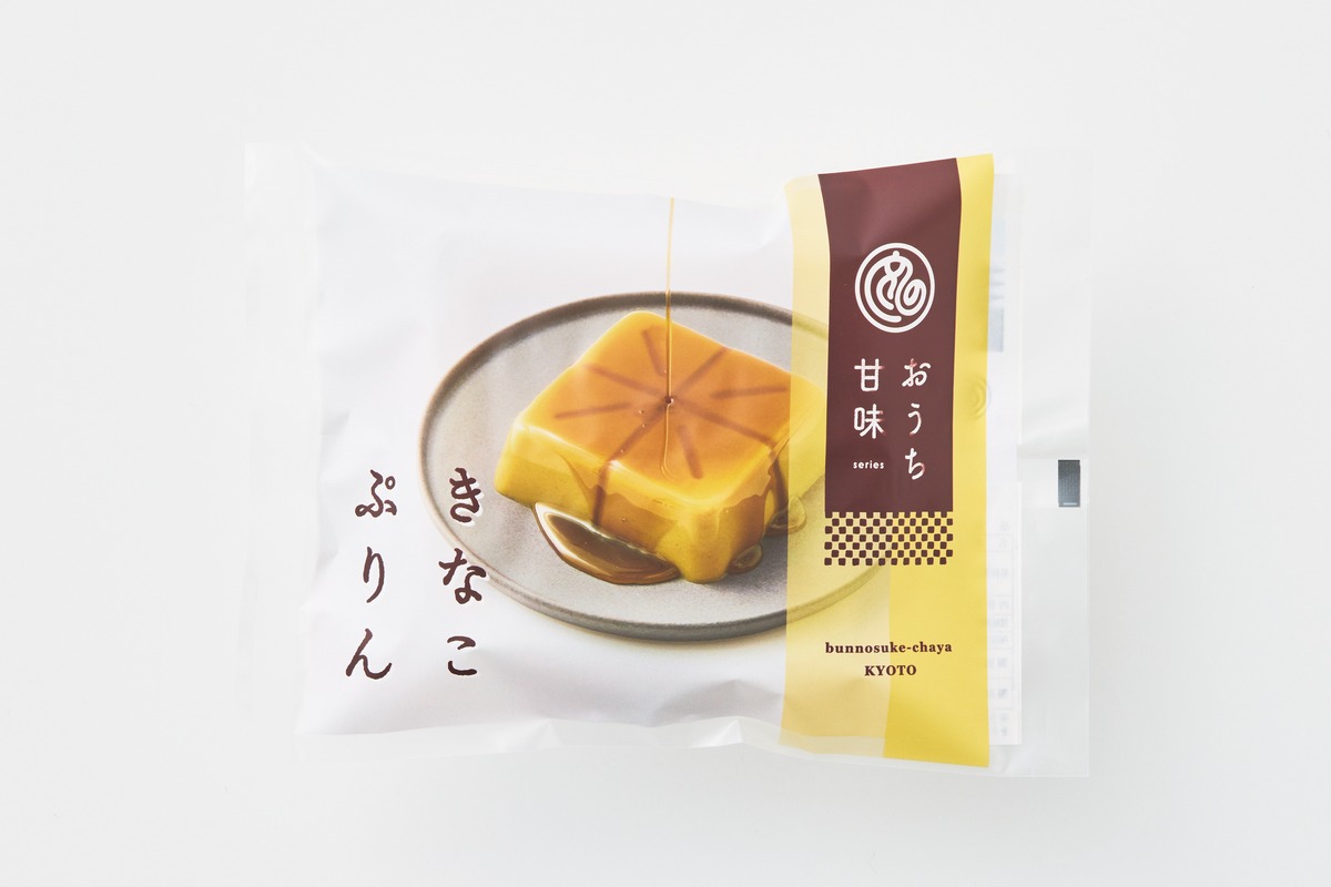 おうち甘味 きなこぷりん | 京甘味 文の助茶屋 BUNNOSUKE-CHAYA