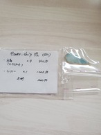 flower_ship様、Instagram配信販売分