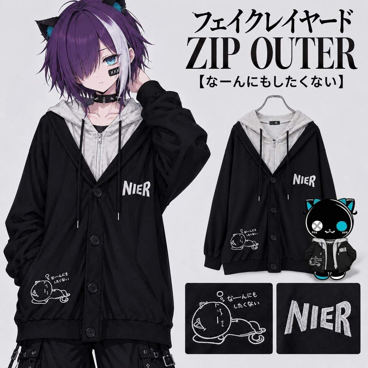 character collection | NIER CLOTHING