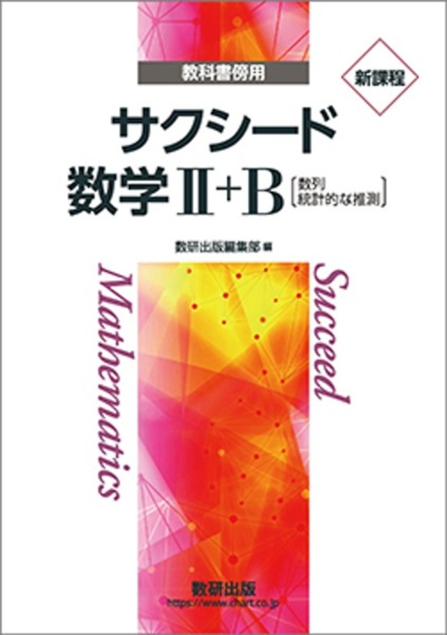 数研出版 COMET 基本文法定着ドリル 1 新品 問題集本体のみ 別冊解答 