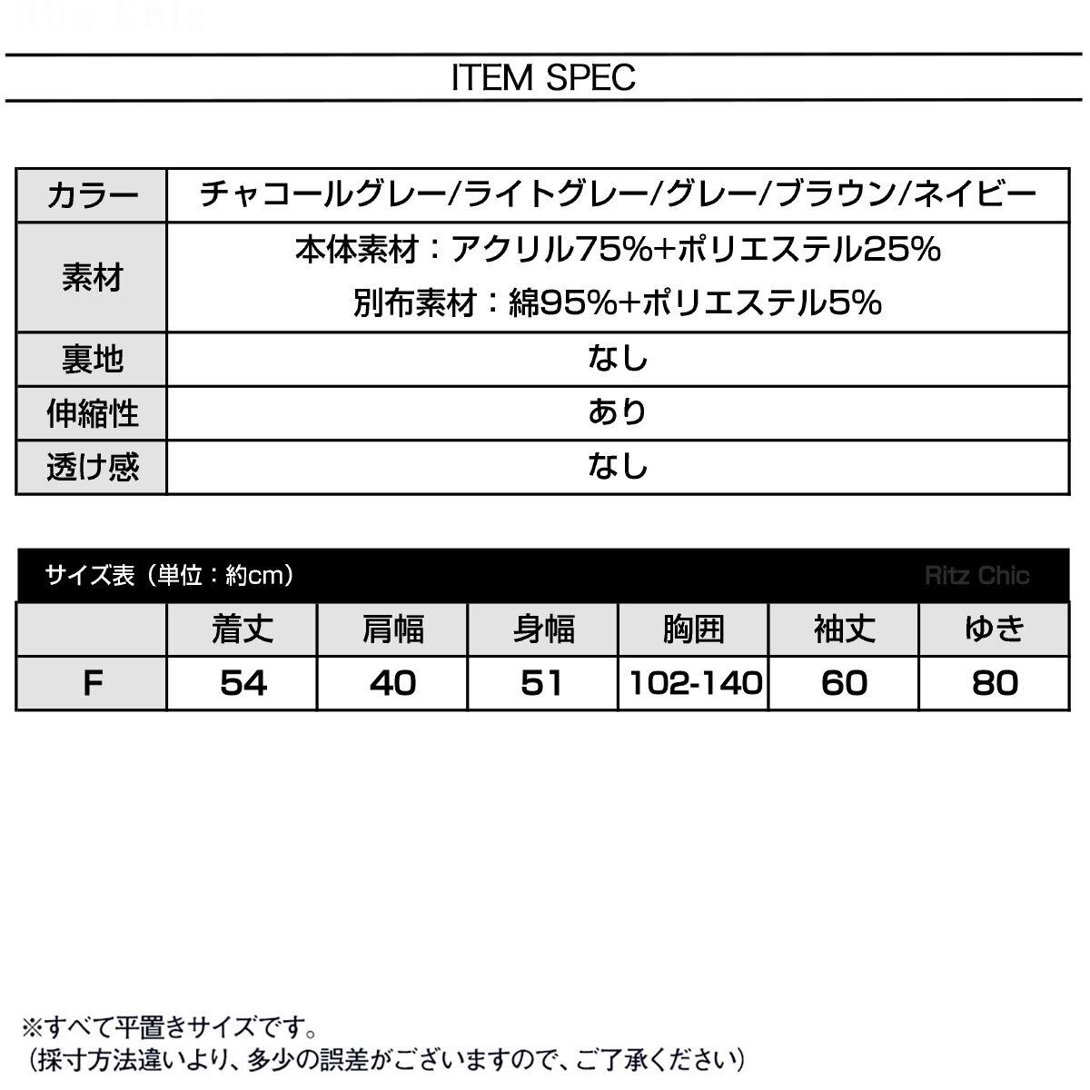 デニム 切り替え ニット カーディガン 長袖 レディース 春秋冬 韓国 きれいめ 大人 カジュアル おしゃれ 重ね着風 トップス 羽織り ドッキングニット 大人可愛い 大人女子