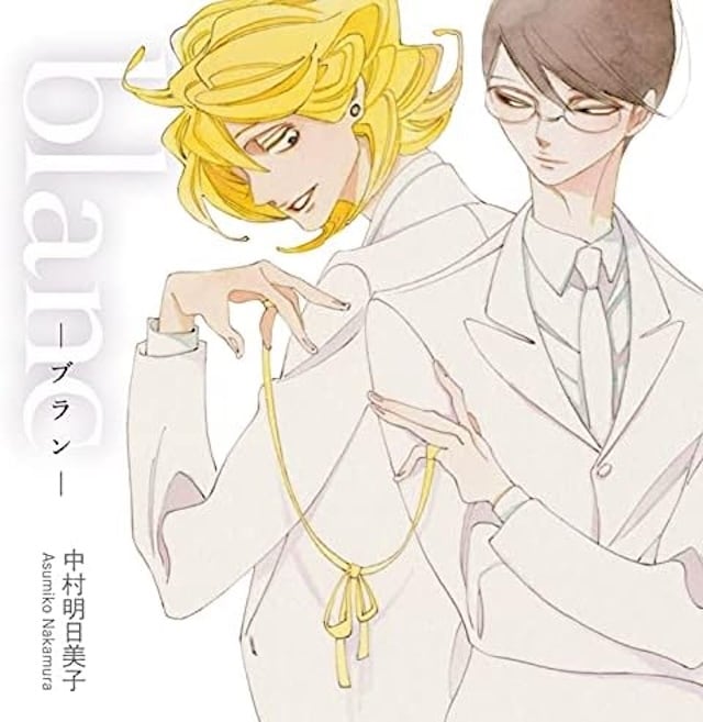 蒼穹華唱録（アカシックレコード）/モルフォ INTIR-059 | Ratspack Records