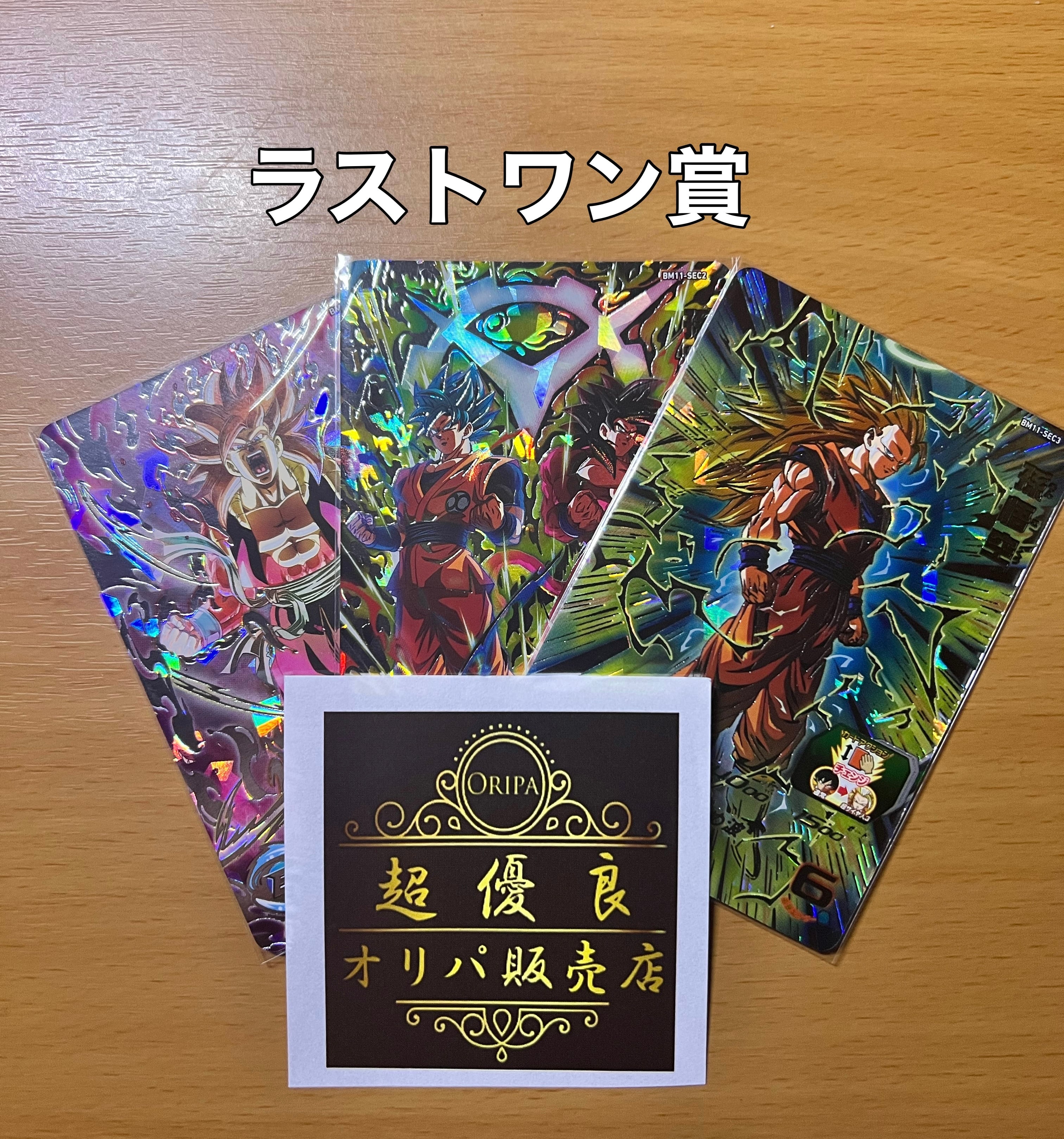 11周年の第7弾ヒーローズ10P確定オリパ | 超優良オリパ販売店