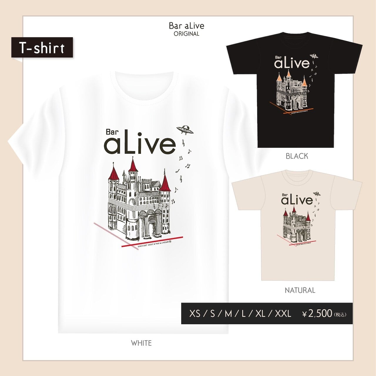 いつか見た青空」こういち | マルヨシレコード Web Site Store