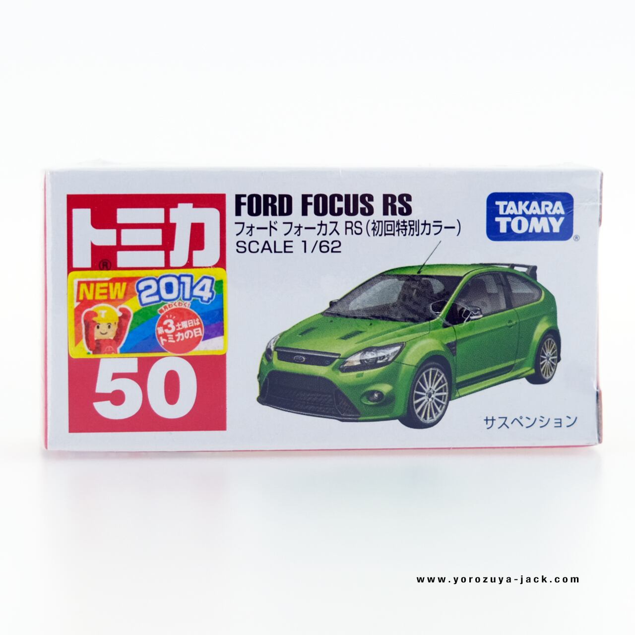 廃盤レア2014トミカ フォード　フォーカスRS 初回限定カラー