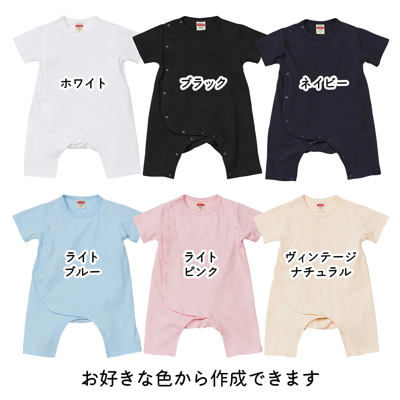 お名前ロンパース - 恐竜